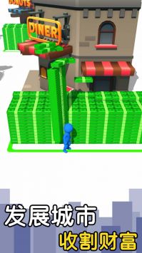 建造大师真溜最新版本