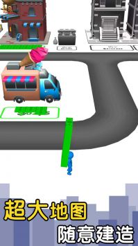 建造大师真溜最新版本