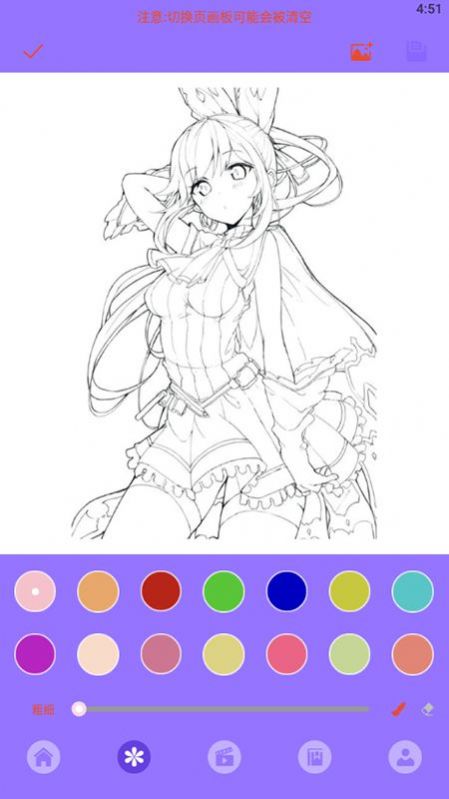 少儿创意谷安卓2024下载安装