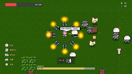 闭嘴吧兔子下载安装安卓版