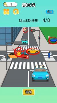 量量你有多厉害2024最新安卓下载