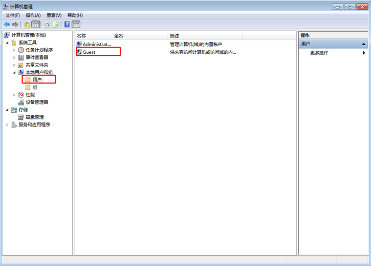 Win7局域网如何设置不用密码就能访问共享文件