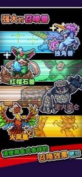 勇者只好投掷刀剑了最新安卓2024版