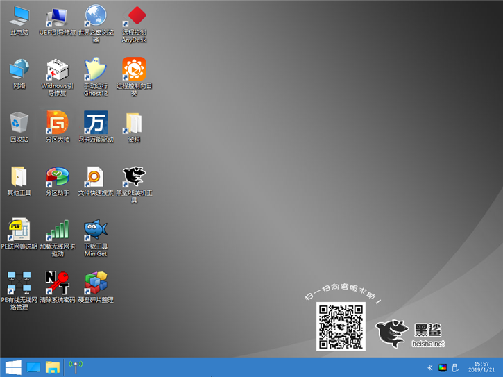教你U盘重装遇到的问题及解决方案