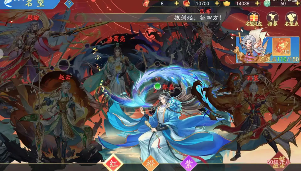 《三国云梦录》魏国阵容搭配攻略_《三国云梦录》魏国阵容怎么搭配