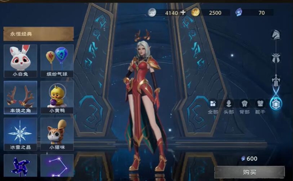 《塔瑞斯世界》时装获取方法说明_《塔瑞斯世界》时装怎么获取