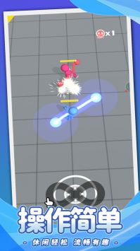 一剑消灭你下载安装2024版