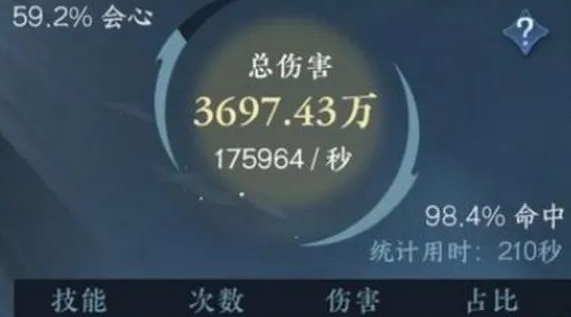 《逆水寒手游》法天象地搭配推荐攻略