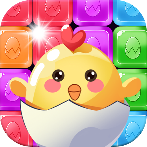 鸡蛋消消乐手机下载免费版