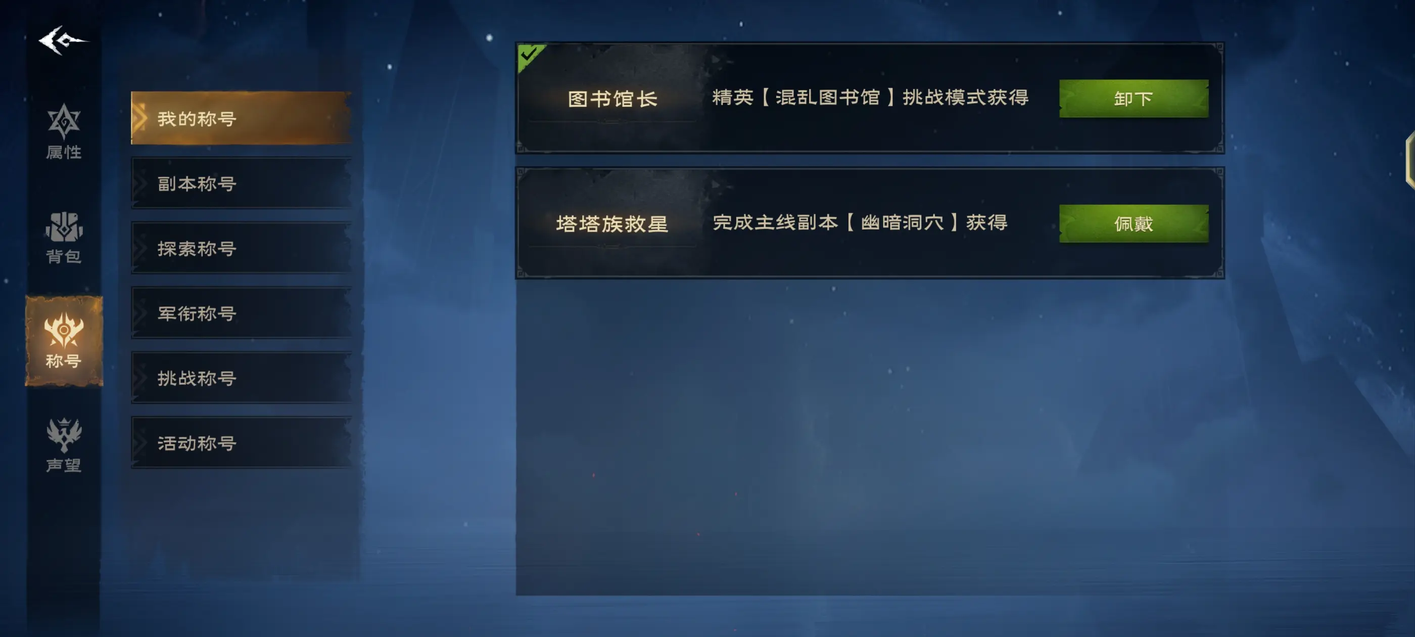 塔瑞斯世界 新手混乱图书馆副本攻略_塔瑞斯世界 新手混乱图书馆副本注意要点