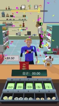 老乡你要啥最新2024安卓版