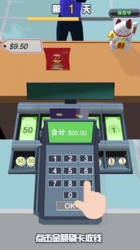 老乡你要啥最新2024安卓版