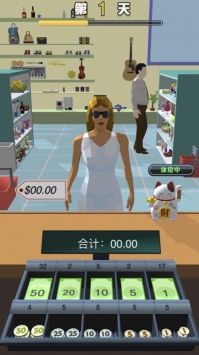 老乡你要啥最新2024安卓版