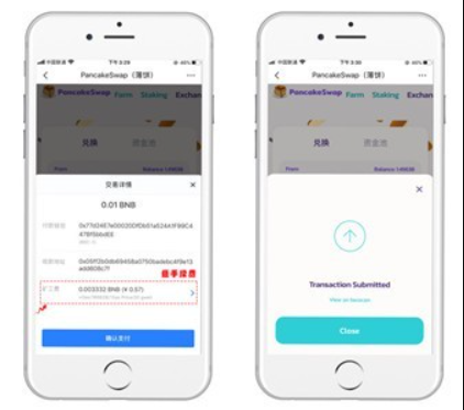 鸥易交易平台app下载最新版本