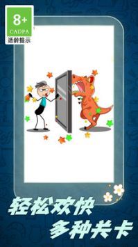 画线脑洞火柴人2024版