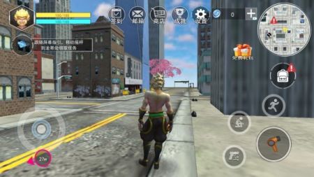 大圣模拟器安卓下载2024