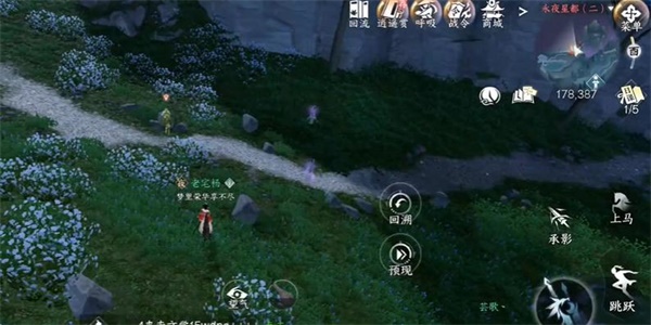 逆水寒手游归根镌木奇遇任务怎么做