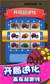 我吃虫贼溜安卓版最新版下载