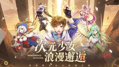 幸运草骑士公测福利礼包码大放送_幸运草骑士公测福利礼包码大全