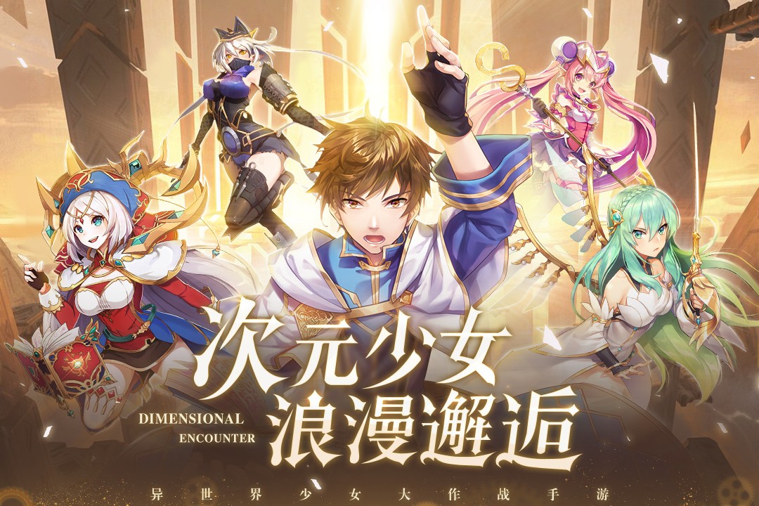 幸运草骑士手游好玩吗_幸运草骑士手游下载