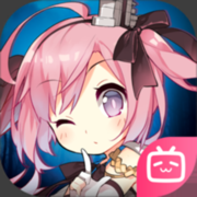 碧蓝航线手游下载最新版2024安卓