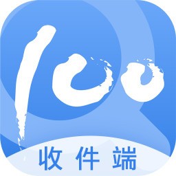 快递100收件端app