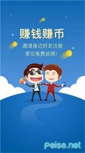 中币交易平台安卓版下载最新版