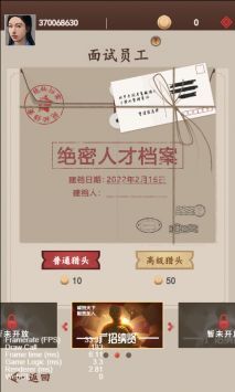 酿酒大师下载安装2024版