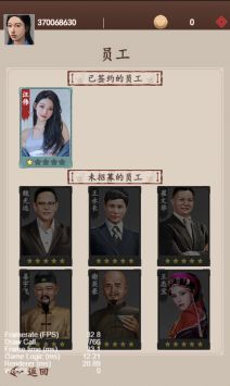 酿酒大师下载安装2024版