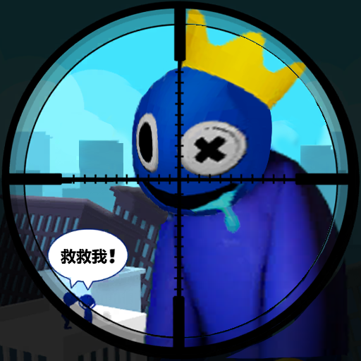 狙神突击2024安卓下载