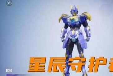 《和平精英》ss16赛季手册皮肤一览