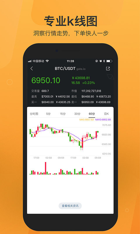 pi派币最新版安卓版下载安装