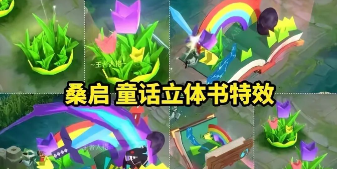 王者荣耀桑启奇遇星旅皮肤怎么获得