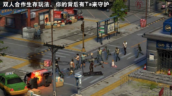 最后一个人类游戏安卓最新下载