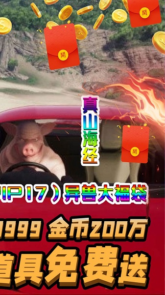 天祭手游2024下载安卓