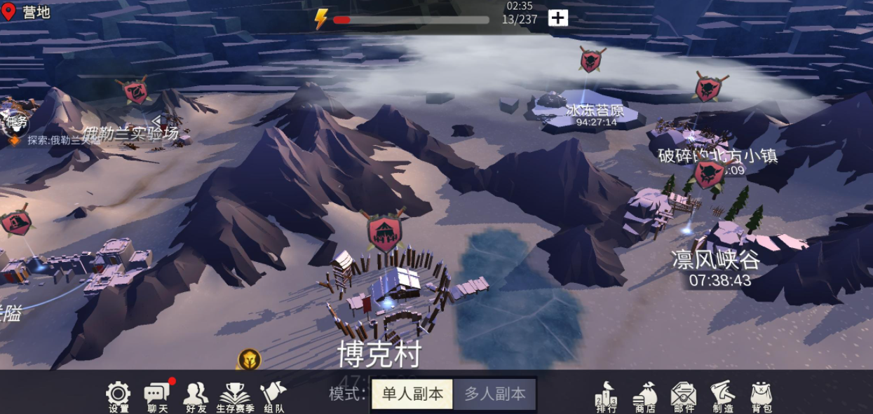 《神角技巧》冰冻苔原通关攻略