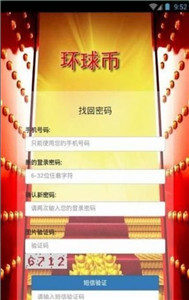 环球币最新版最新版