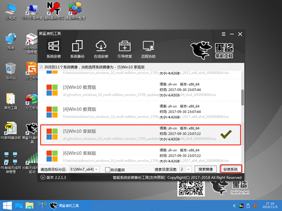 自己怎么用U盘重装电脑win10系统