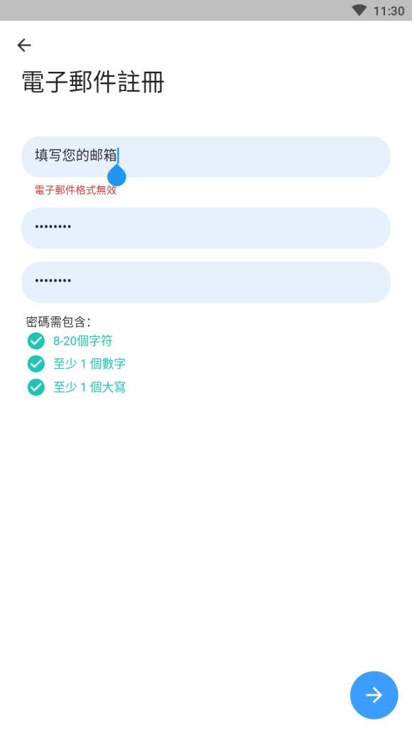 星网币最新版2024版本下载安装