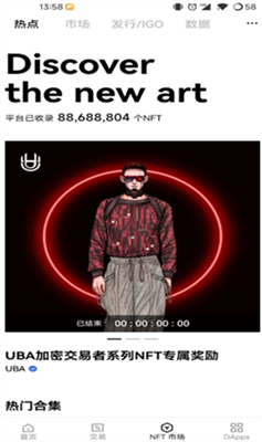 okb交易所app官网版下载2024版本