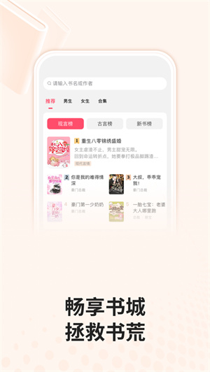 月鼠小说手机版安卓2024下载