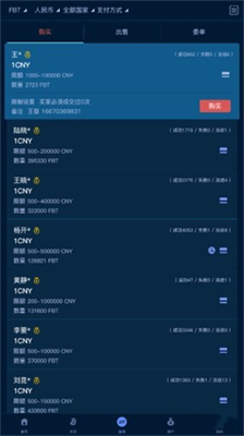 abey2.0钱包app2024最新安卓版