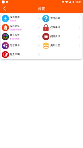 全民音乐纯净版