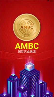 ambc最新版本app安卓版下载