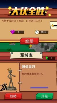 火柴人保卫战22024版