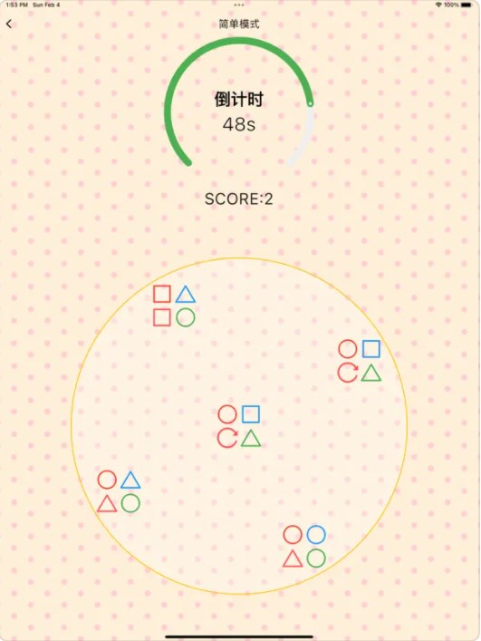 旋转快找app安卓版下载