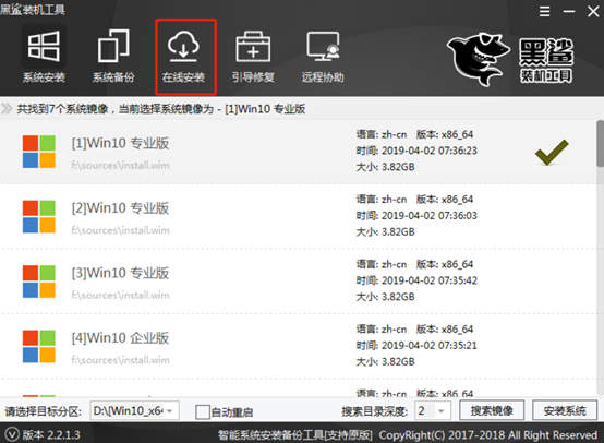 win8系统如何用本地模式重装