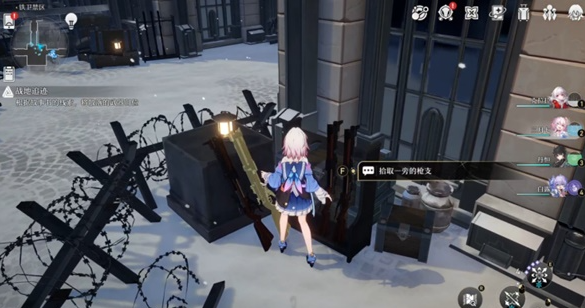 《崩坏星穹铁道》隐形的宝藏任务攻略