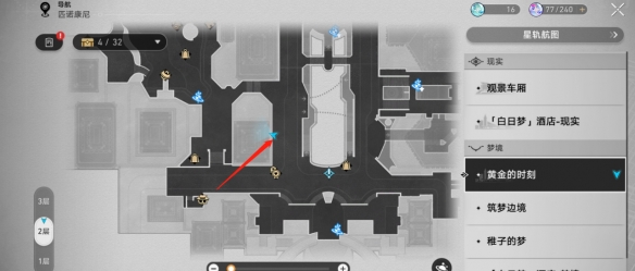 《崩坏星穹铁道》苏乐达小百科获得方法攻略