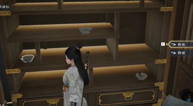 《射雕》王二脚店密室怎么进